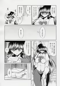 Page 11 of Sensei - preview thumbnail