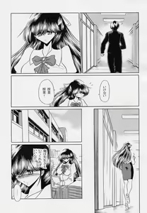 Page 10 of Sensei - preview thumbnail