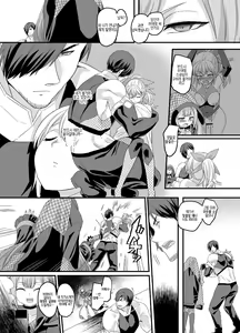 Page 5 of ShippuuTokunin Hayate ~Ingoku ni Otsu Kedakaki NInkon~ | 질풍특닌 하야테 ~음옥에 빠지는 고귀한 닌혼~ - preview thumbnail