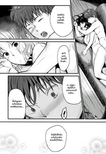 Page 31 of Moteamashi Zuma Ch. 1-2 - preview thumbnail