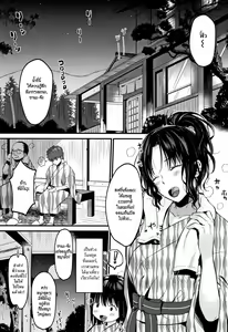 Page 33 of Moteamashi Zuma Ch. 1-2 - preview thumbnail