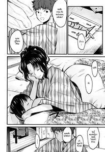 Page 38 of Moteamashi Zuma Ch. 1-2 - preview thumbnail