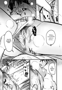 Page 43 of Moteamashi Zuma Ch. 1-2 - preview thumbnail