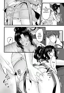 Page 62 of Moteamashi Zuma Ch. 1-2 - preview thumbnail