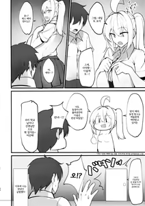 Page 23 of Class no Bakunyuu Gal ga Kininatte Shikatanai! | 같은 반의 폭유 갸루가 너무 신경 쓰여! - preview thumbnail