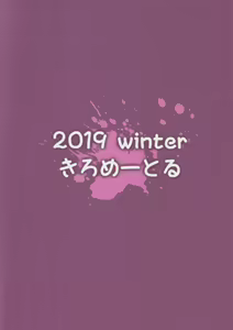 Page 26 of Class no Bakunyuu Gal ga Kininatte Shikatanai! | 같은 반의 폭유 갸루가 너무 신경 쓰여! - preview thumbnail