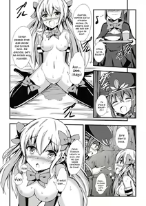 Page 16 of Mahou Shoujo to Yuri no Ori | The Magical Girl and the Cage of Lesbianism - preview thumbnail