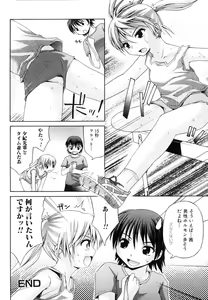 Page 71 of Futanarikko Lovers 2 - preview thumbnail