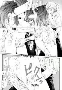 Page 21 of 2002 Only Aska side A - preview thumbnail