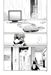 Page 59 of 2002 Only Aska side A - preview thumbnail