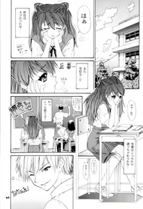Page 60 of 2002 Only Aska side A - preview thumbnail