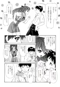 Page 65 of 2002 Only Aska side A - preview thumbnail