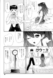 Page 66 of 2002 Only Aska side A - preview thumbnail