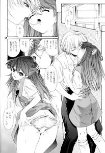 Page 68 of 2002 Only Aska side A - preview thumbnail
