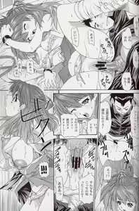 Page 40 of 2002 Only Aska side B - preview thumbnail