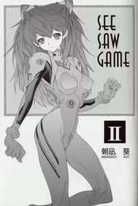 Page 4 of 2002 Only Aska side B - preview thumbnail