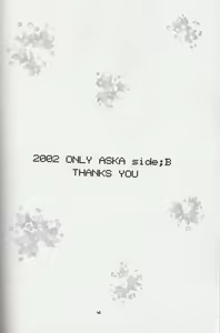 Page 45 of 2002 Only Aska side B - preview thumbnail