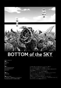 Page 165 of BOTTOM of the SKY - preview thumbnail
