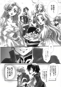 Page 31 of a lot of Princesses - preview thumbnail