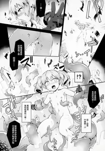 Page 10 of Re make.9 - preview thumbnail