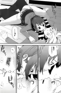 Page 119 of Bishoujo Kakumei KIWAME 2009-10 Vol. 4 - preview thumbnail