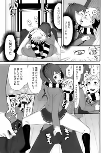 Page 122 of Bishoujo Kakumei KIWAME 2009-10 Vol. 4 - preview thumbnail