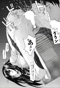Page 138 of Yokubo no Mama ni Koisitai - preview thumbnail