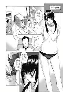 Page 140 of Yokubo no Mama ni Koisitai - preview thumbnail
