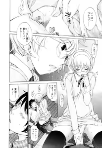 Page 178 of Yokubo no Mama ni Koisitai - preview thumbnail