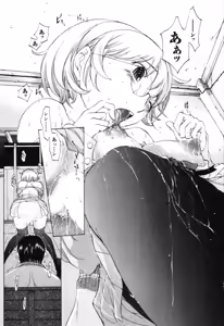Page 183 of Yokubo no Mama ni Koisitai - preview thumbnail