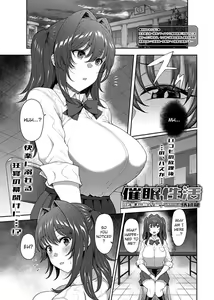 Page 3 of Saimin Seikatsu - preview thumbnail