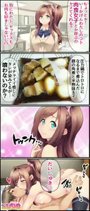 Page 787 of Kumi-chan wa Moto Bitch! Sex nochi Oishii Gohan♡ Ch. 1-27 - preview thumbnail