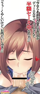 Page 788 of Kumi-chan wa Moto Bitch! Sex nochi Oishii Gohan♡ Ch. 1-27 - preview thumbnail