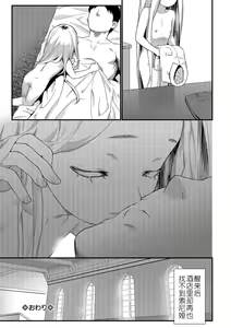 Page 18 of Sonya - preview thumbnail
