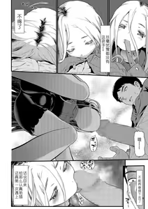 Page 6 of Sonya - preview thumbnail