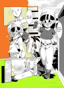 Page 2 of Watashi ga Panpan Shite Ageru - preview thumbnail