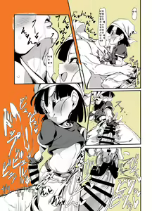 Page 7 of Watashi ga Panpan Shite Ageru - preview thumbnail