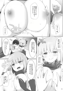 Page 22 of Nyuuri Keizoku Kyousha Kikan Juuichi - preview thumbnail