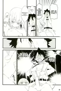 Page 17 of Nightingale-san no Kareinaru Chiryou | 나이팅게일씨의 화려한 치료 - preview thumbnail