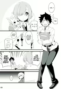 Page 2 of Nightingale-san no Kareinaru Chiryou | 나이팅게일씨의 화려한 치료 - preview thumbnail
