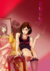 Page 2 of Dressed up!, crossdress in modern times - preview thumbnail