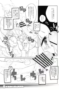 Page 6 of Yellow Elekiter - preview thumbnail