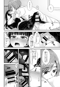 Page 15 of Hokenshitsu nite Seitsuu Girl - preview thumbnail
