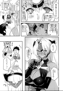 Page 16 of hepatica8.0 Kyoushuu no Shou - preview thumbnail