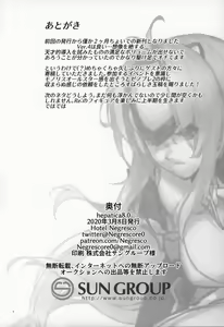 Page 17 of hepatica8.0 Kyoushuu no Shou - preview thumbnail