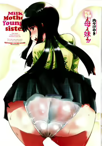Page 6 of Chichi yo Haha yo Imouto yo!! - Milk Mother Younger Sister - preview thumbnail