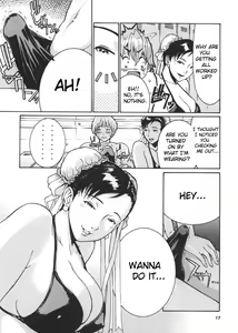Page 16 of Youshu Tamago Tei Vol. 1 - preview thumbnail