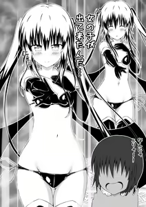 Page 16 of Nyotaika Shite DT to Oppai JD! 1 - preview thumbnail