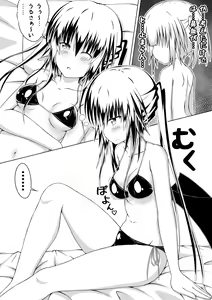Page 20 of Nyotaika Shite DT to Oppai JD! 1 - preview thumbnail