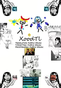 Page 16 of Yukari-san Suiminkan, Maki-san Suiminkan - preview thumbnail